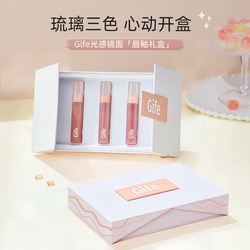 送闺蜜什么化妆品礼物,送闺蜜大牌彩妆