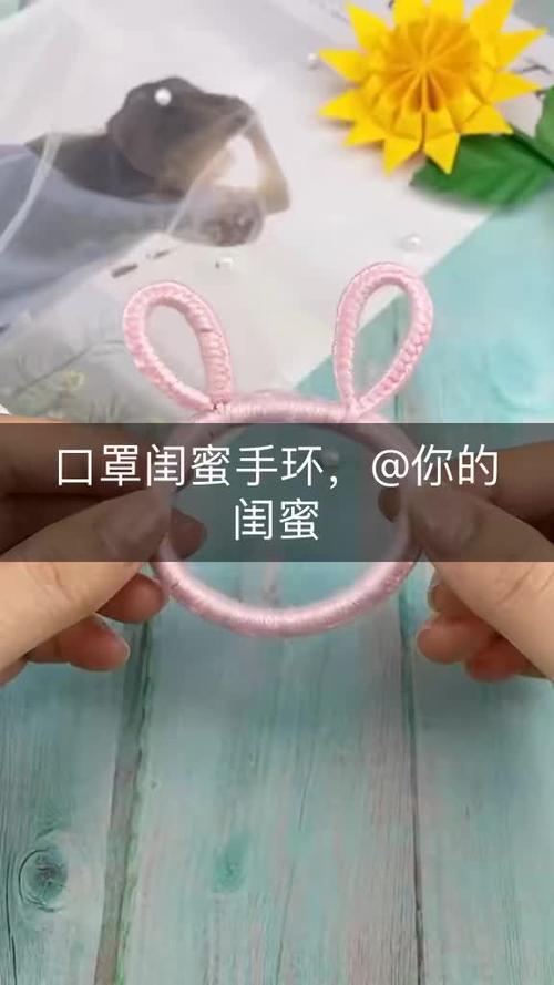 怎样制作生日礼物闺蜜,,只用口罩怎么做关于闺蜜的东西?