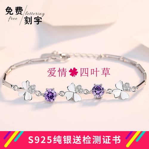 送闺蜜手链项链的含义,送闺蜜手链项链的含义是什么,送闺蜜什么礼物有什么含义?