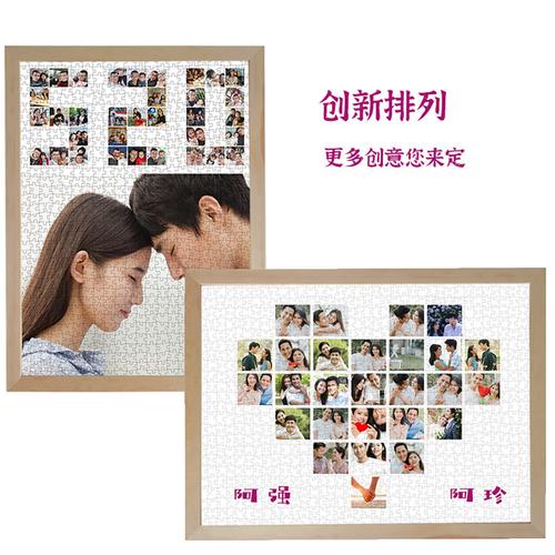 送给闺蜜哪套拼图好,送闺蜜拼图寓意什么意思,西式婚礼送闺蜜什么礼物合适?
