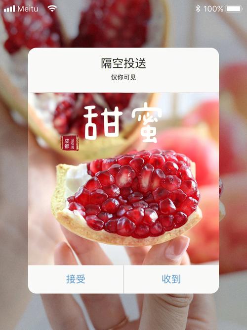 给闺蜜送石榴的文案,给闺蜜送石榴的文案怎么写,和姐妹一起的美好时光文案?