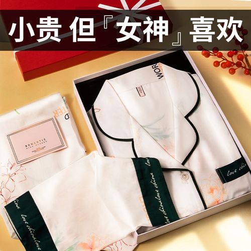 闺蜜生日可以送面膜吗,闺蜜生日可以送面膜吗女生,母亲节送闺蜜什么礼物好?