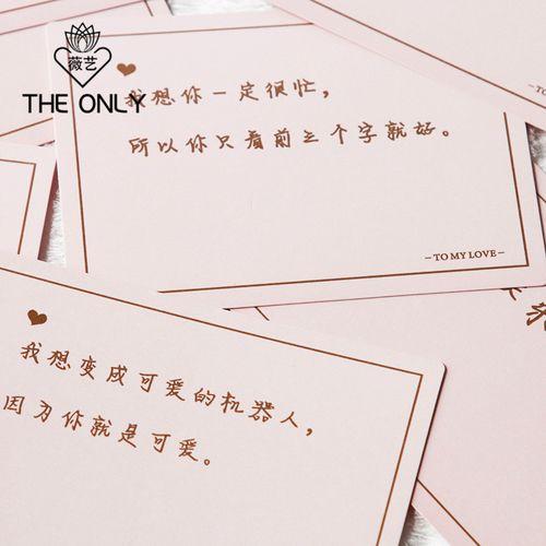情人节卡片送闺蜜,,闺蜜情人节贺卡简短情话?