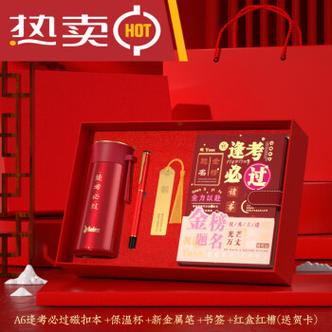 孩子中考完送什么礼物,孩子中考完送什么礼物合适