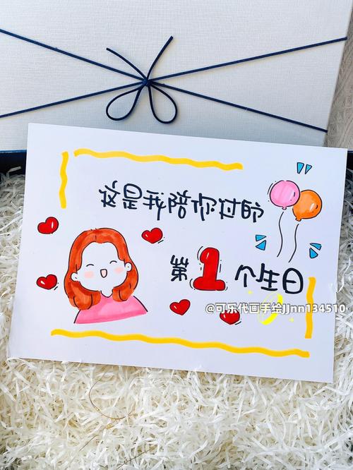 diy礼物送男闺蜜绘画,,diy礼物送男闺蜜绘画