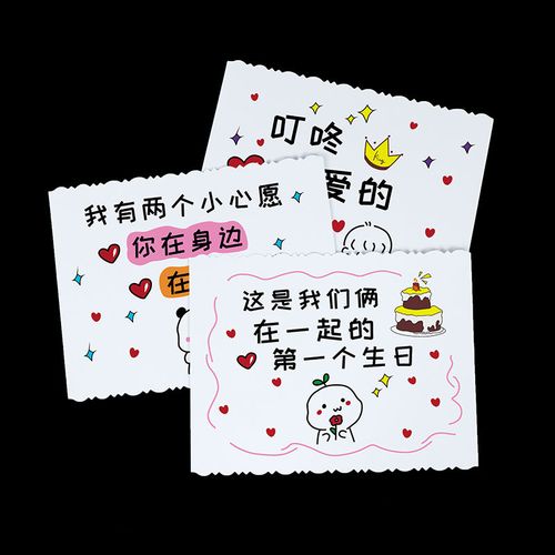 送闺蜜沙雕生日贺卡,,写给闺蜜的生日贺卡1岁生日?