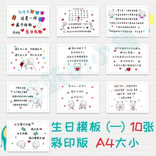 送闺蜜沙雕生日贺卡,,写给闺蜜的生日贺卡1岁生日?