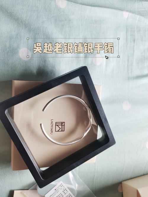 给闺蜜送手镯的意思，，银手镯可以送给闺蜜吗？