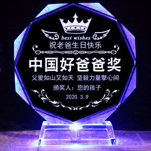 闺蜜老爸生日送什么,老爸60岁生日送什么好