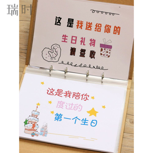 2020年的礼物给闺蜜,,马上520了可以用白纸给闺蜜做什么礼物?