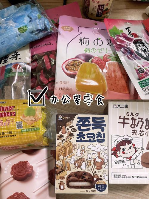送闺蜜小零食,送闺蜜小零食合适吗,送闺蜜零食写什么文字?