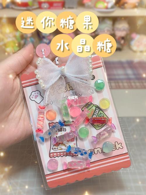 送闺蜜的礼物300元，，用纸和胶棒怎么能做出又简单又好看送给闺蜜的礼物呢？