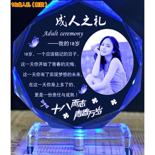 成人礼给闺蜜的话,成人礼给闺蜜的话怎么说,闺蜜18岁成人礼该送什么礼物?