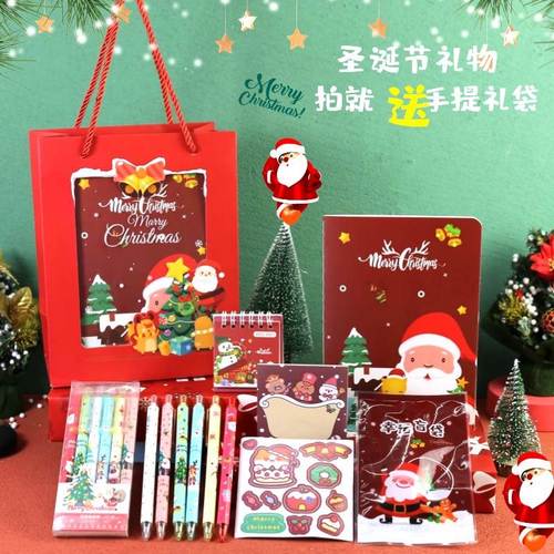 关于给大孩子买什么圣诞礼物的信息