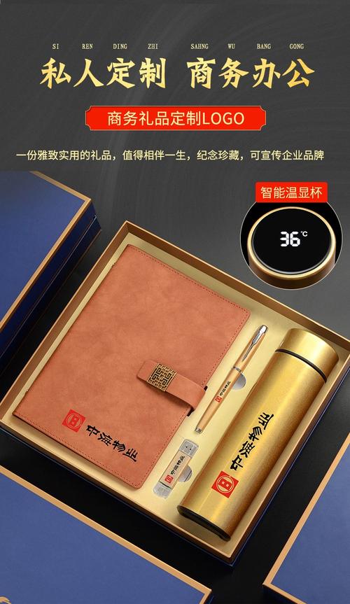 拜访客户时送什么礼物,拜访客户送什么礼物合适?