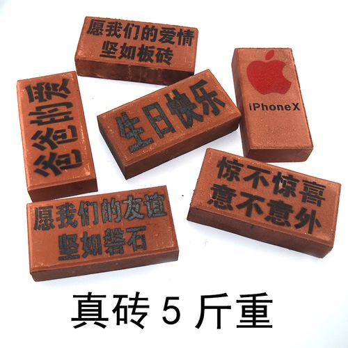 闺蜜搞笑生日礼物推荐,,亲姐妹送生日礼物搞笑朋友圈?
