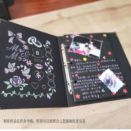 送给闺蜜的手工相册样板,,送给闺蜜的手工礼物?