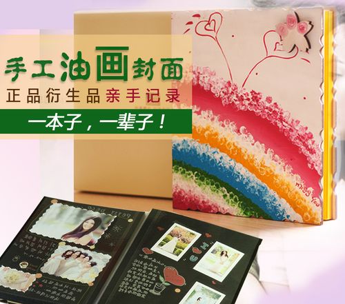 送给闺蜜的手工相册样板,,送给闺蜜的手工礼物?