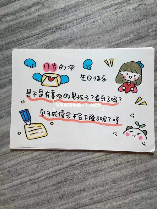 送闺蜜生日礼物卡片,送闺蜜生日礼物卡片怎么写,闺蜜生日送什么礼物实用点的?