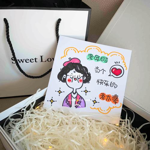 闺蜜画本生日礼物,给闺蜜画生日礼物,闺蜜画本生日礼物