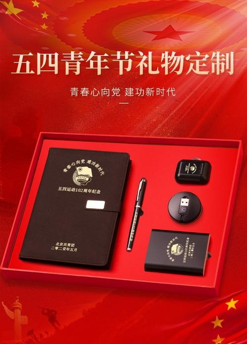 青年节公司发什么礼品,公司过节发什么礼品好