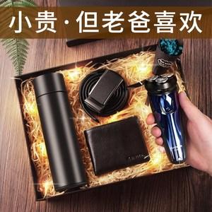 送中年客户什么礼物好,送中年男客户什么礼物合适