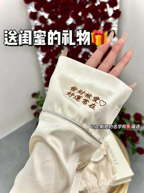 元旦给闺蜜送啥礼物,,给姐妹发红包的仪式感10句?