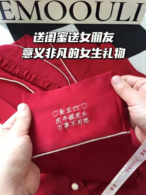 元旦给闺蜜送啥礼物,,给姐妹发红包的仪式感10句?