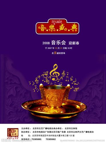 公司庆典送什么比较好,公司庆典用什么音乐比较好