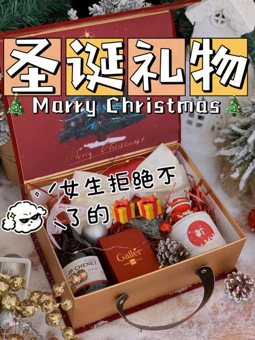 收到闺蜜圣诞礼物怎么回复她的简单介绍
