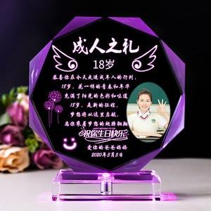 男闺蜜送我礼物的句子，，男闺蜜18岁成人礼送什么礼物好？