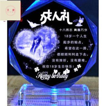 男闺蜜送我礼物的句子，，男闺蜜18岁成人礼送什么礼物好？