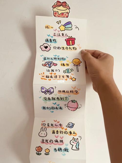 紧急送闺蜜生日礼物,紧急送闺蜜生日礼物的文案,和闺蜜都吵架好久了并且不说话也好长时间了,她生日了该不该送礼物?