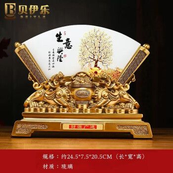 公司搬家送什么礼物好,公司搬家送什么礼物好以及寓意