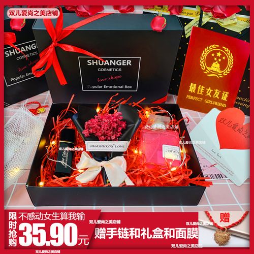 女朋友闺蜜生日送什么好,女朋友闺蜜生日要发红包吗