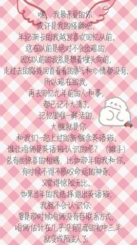 适合送给初中闺蜜的书,适合送给初中闺蜜的书籍,怀念青春跟闺蜜的诗词?