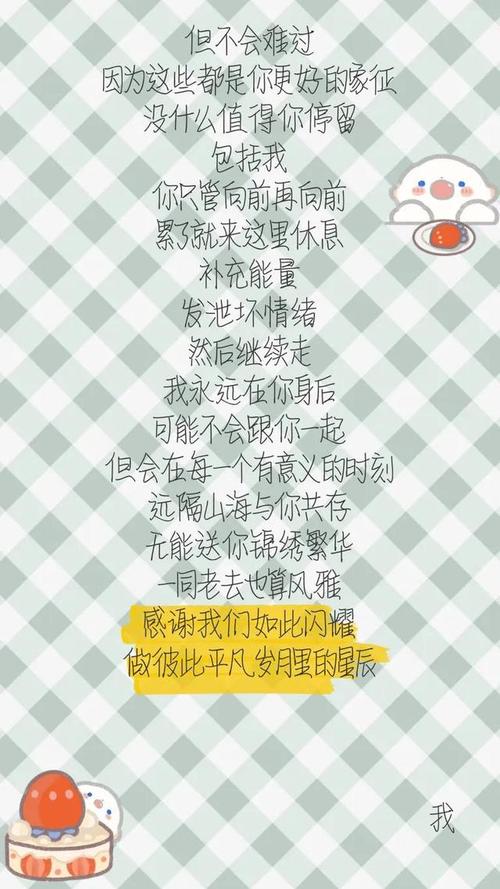 适合送给初中闺蜜的书,适合送给初中闺蜜的书籍,怀念青春跟闺蜜的诗词?