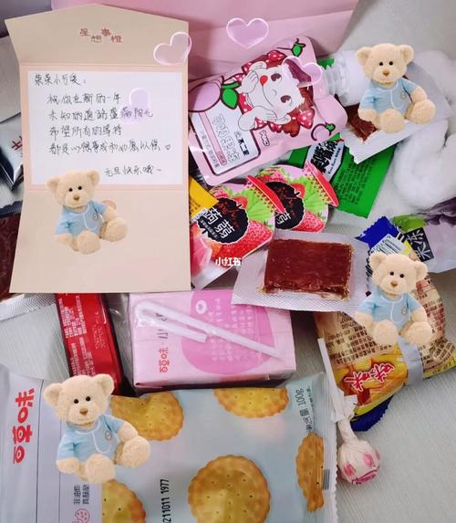 把闺蜜给的礼物丢了,,闺蜜出差带回礼物文案?