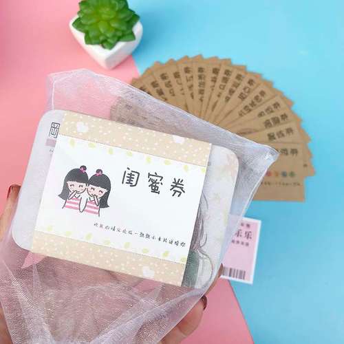 包含怎么送闺蜜一个的礼物的词条