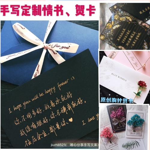送闺蜜礼物贺卡怎么写，送闺蜜礼物贺卡怎么写简短搞笑的