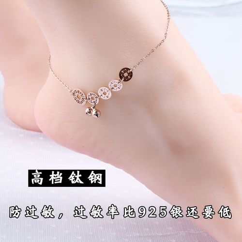 送闺蜜东西代表的含义,,送闺蜜脚链的含义?