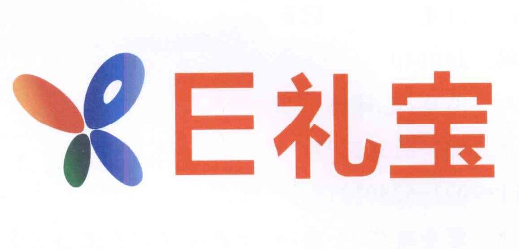 上海礼易公司怎么样，礼易礼是哪个公司的
