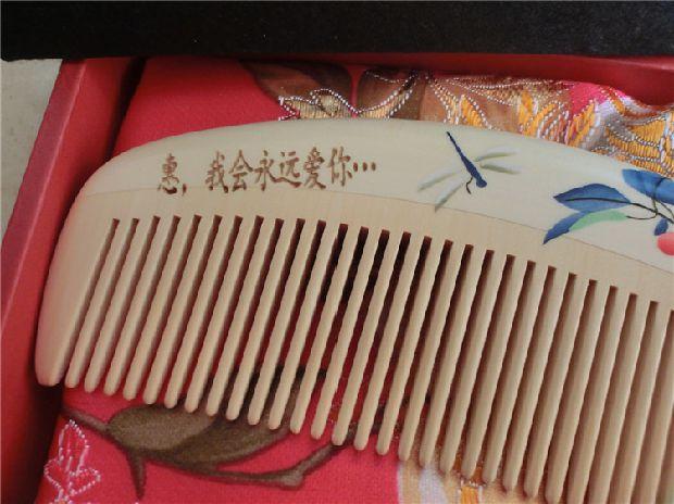 闺蜜结婚可以送梳子吗,闺蜜结婚可以送梳子吗女生,送谭木匠梳子的寓意?