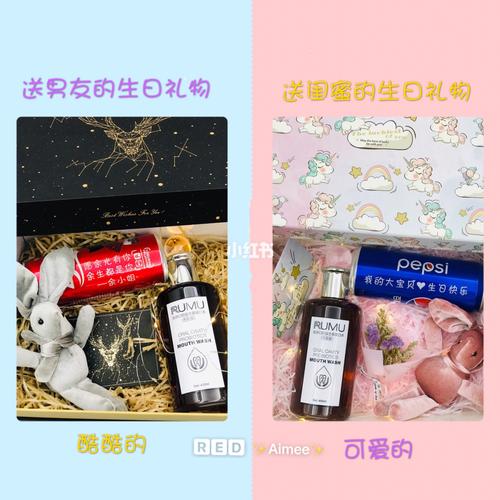 问闺蜜要生日礼物,,怎么问男朋友要生日礼物不尴尬?