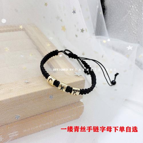 寓意健康的手链送闺蜜,,青丝手链女生之间可以互送吗?