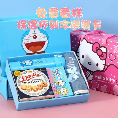 孩子满百日送什么礼物好，送孩子百日用什么样的礼包