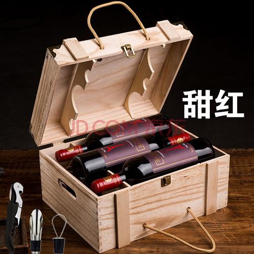 送闺蜜高级红酒结婚包装,闺蜜结婚送红酒怎么说,闺蜜搬家送什么红酒好?