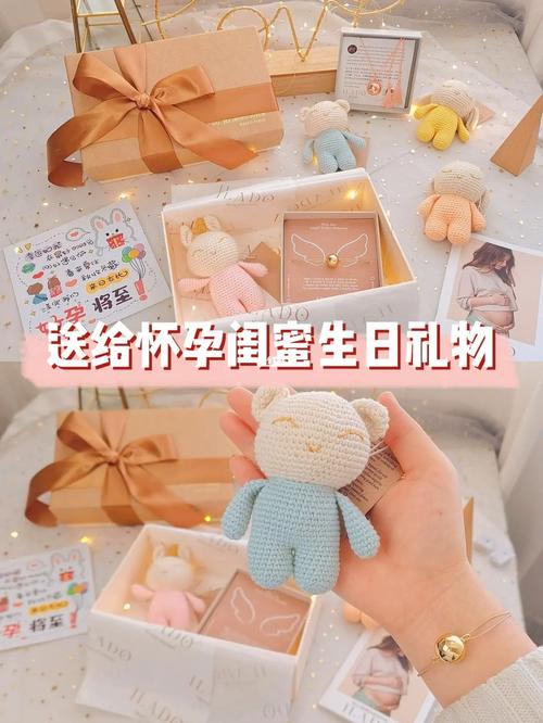 好闺蜜生日送什么礼物怀孕，好闺蜜生日送什么礼物怀孕可以送