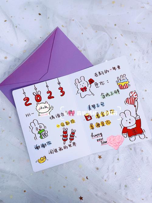 学生党送闺蜜礼物贺卡,,卡纸可以做什么闺蜜小礼物?