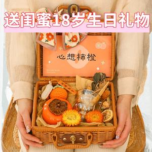 闺蜜18生日送什么好,闺蜜生日送什么好 有特殊意义的女